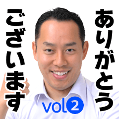Sato Masashi Official Stickers vol.2