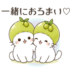 讃岐弁♡オリーブねこのらぶらぶスタンプ