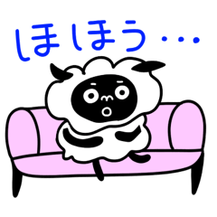 ねむねむ本舗　ソファと共に