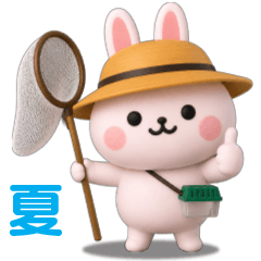 Feel the summer rabbit stickers [3D]