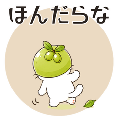 讃岐弁!オリーブねこリアクション編