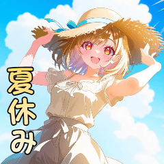 夏休み全開！麦わら帽子の女の子