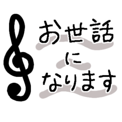 ピアノの先生から保護者へ送る