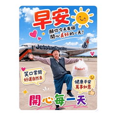 The Legend of Wei Zao