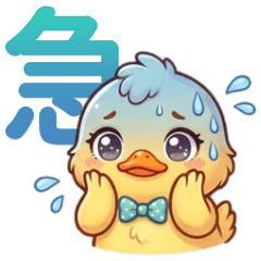Big stickers of a little duck