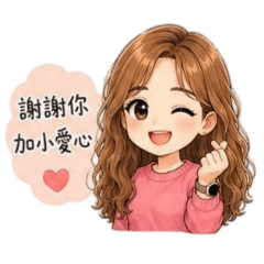 呂小姐的業務日常2