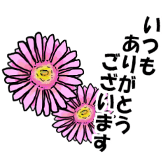 A polite flower Sticker