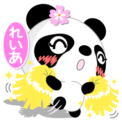 Miss Panda for REIA only [ver.1]