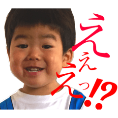 ata mitsu