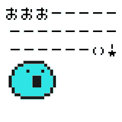 ドット絵スライムレベル９７