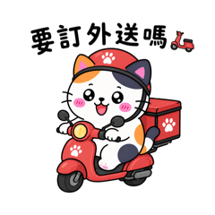 Calico Cat Daily Life 12 | Foodie Life