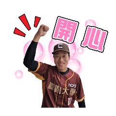 嘉義大學棒球隊貼圖1