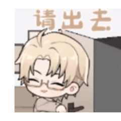 鐳塔一家親