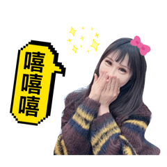 睏寶實用貼圖第一彈