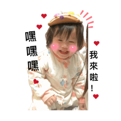 倩倩貼圖2.0