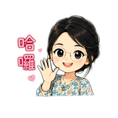 Mine日常問候