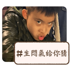 可愛的BBG