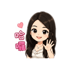Mini是我