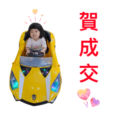 小芋圓可愛表情包