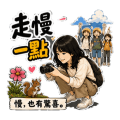 PP 悠活人生 IV