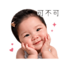 最喜歡了