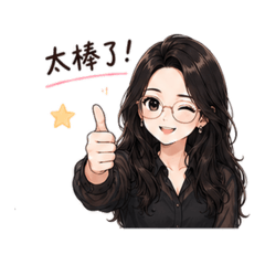Peggy｜工作教練系列