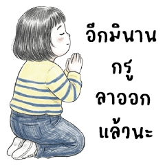 Koon Jae Baan : Working