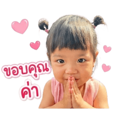 Sherlyn_20260507224649