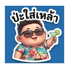 sun_20260507224538