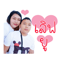 Nong Domon.