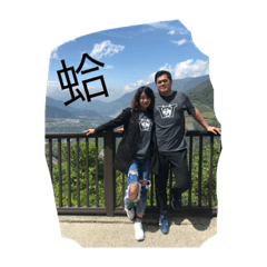 如惠