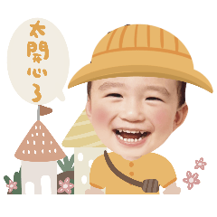 Little Yuanbao's Happy Time