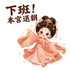 Imperial Concubine's Daily Work