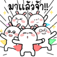 สติกเกอร์ป๊อปอัพ