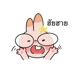 ชูมี่
