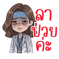 สาวออฟฟิศ005
