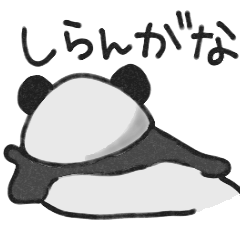 Japanese animals speak Sticker