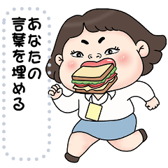 Message Stickers (Mim Burnout) JP