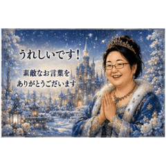hana_20260713112941