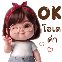 GEN GEN VINTAGE GIRL