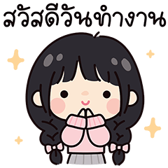 Blackpink girl : work
