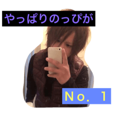 the nobuhiro