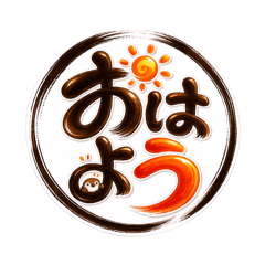 IRIE_20260713135132
