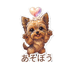 Cute Everyday Yorkshire Terrier Stickers