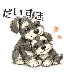 Schnauzer Lana&Kai Daily Life Vol.3