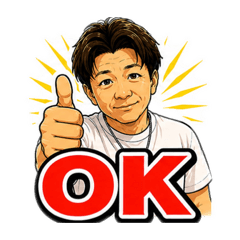 Iida_Stamp