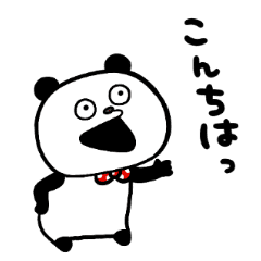 あいさつしたいぜ ぱんださん Line スタンプ Line Store あいさつしたいぜ ぱんださん Line スタンプ Line Store