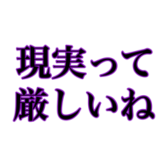 気力ゼロスタンプ(紫フチ)