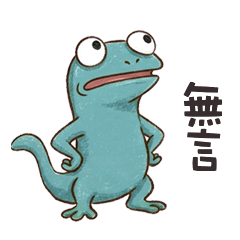 funny funny lizard11