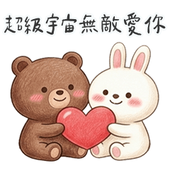 QQQQQQQQQQQQrabbit & bear5